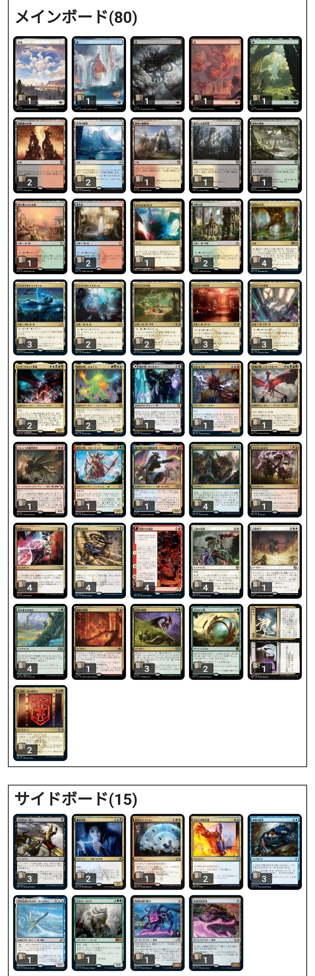 パイオニア環境解説』 【5cニヴ】（2024/5/29〜）｜earth123456789