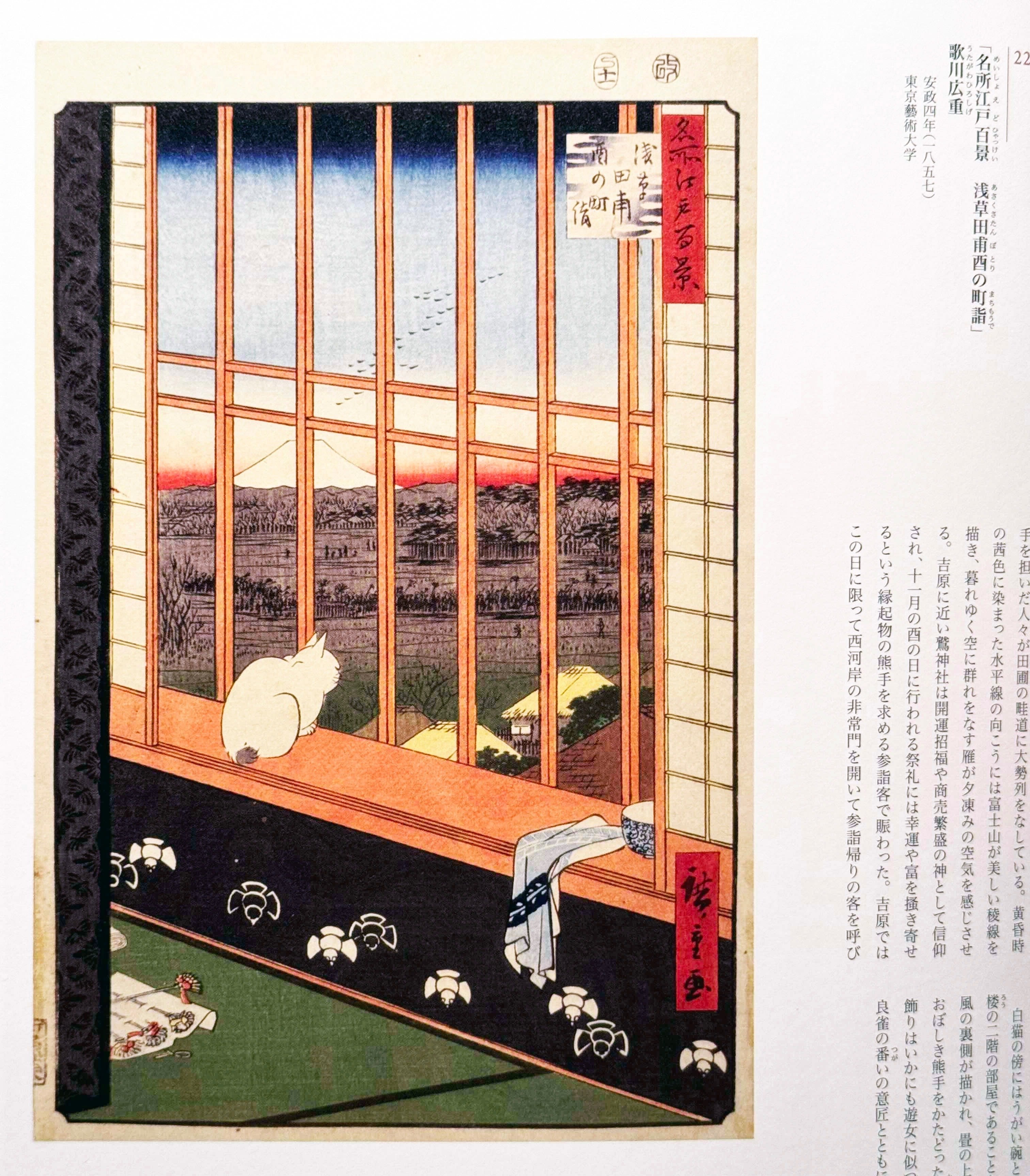 美術展2024#24】大吉原展＠東京藝術大学大学美術館｜mata