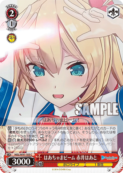 入賞した8電源ホロライブと環境とBCFの話を少々添えて｜D.C.〜いのっち〜