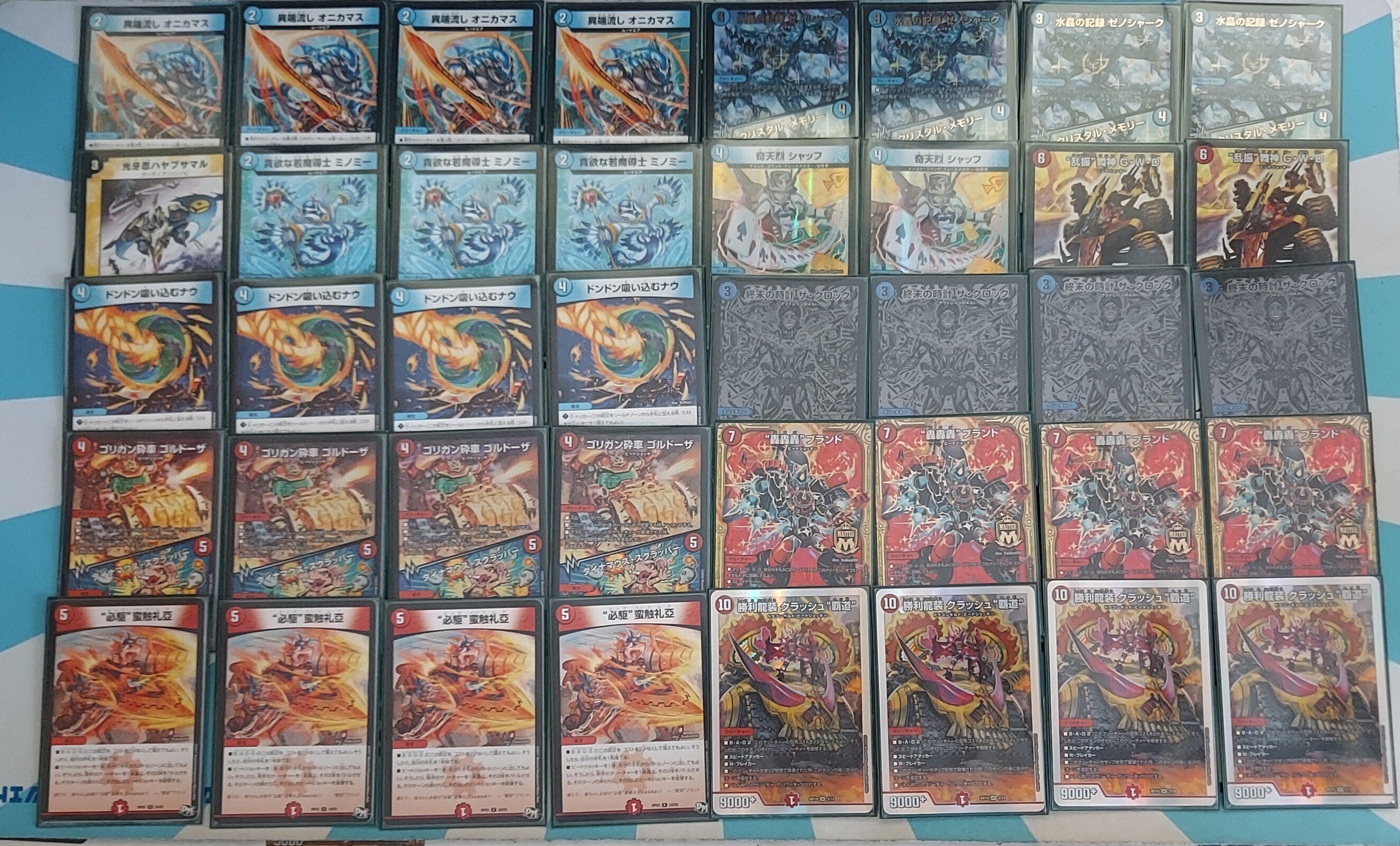 デュエマ 2017-2018 ゲートボール バラ不可 デュエマ 2017-2018