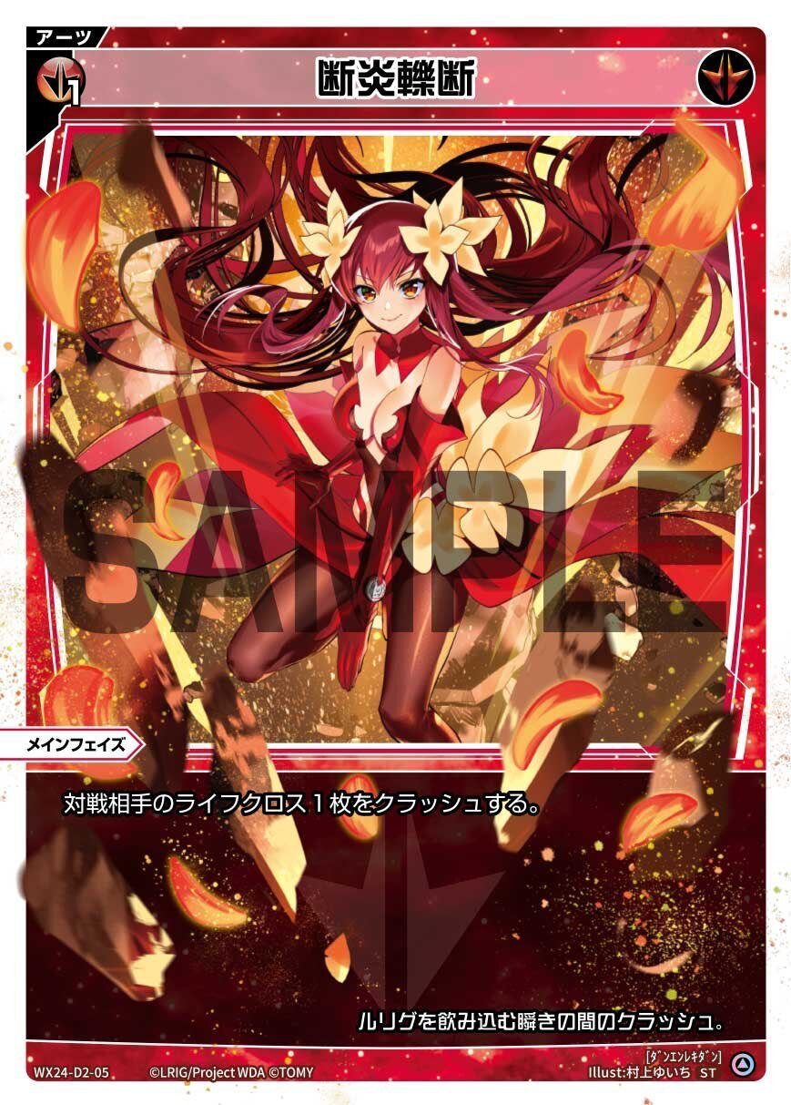 花代出たので、wixoss復帰しました。｜みつみつ