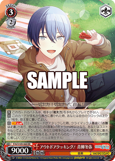 WSデッキ紹介】8門三玖｜ぽると