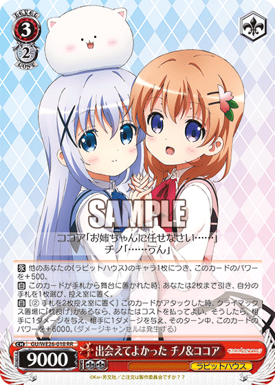 WSデッキ紹介】8門三玖｜ぽると