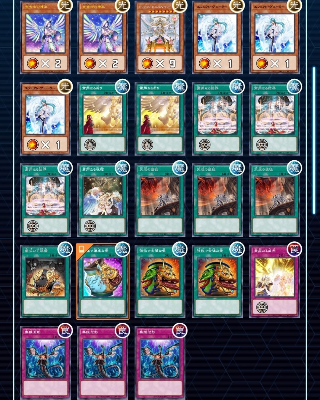 粛声】別次元の手数が出せる!?小テクや意識！「必ず」粛声で勝つ