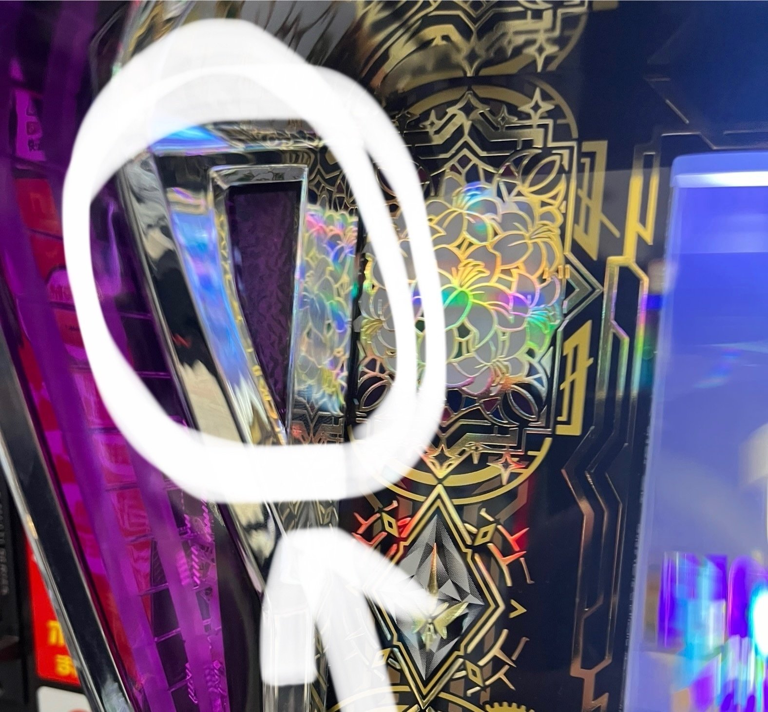 回胴式遊技機グランベルム 解説｜い