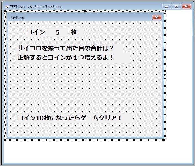 Excel(VBA)で簡単なゲームを作る｜つけらっとゲームス