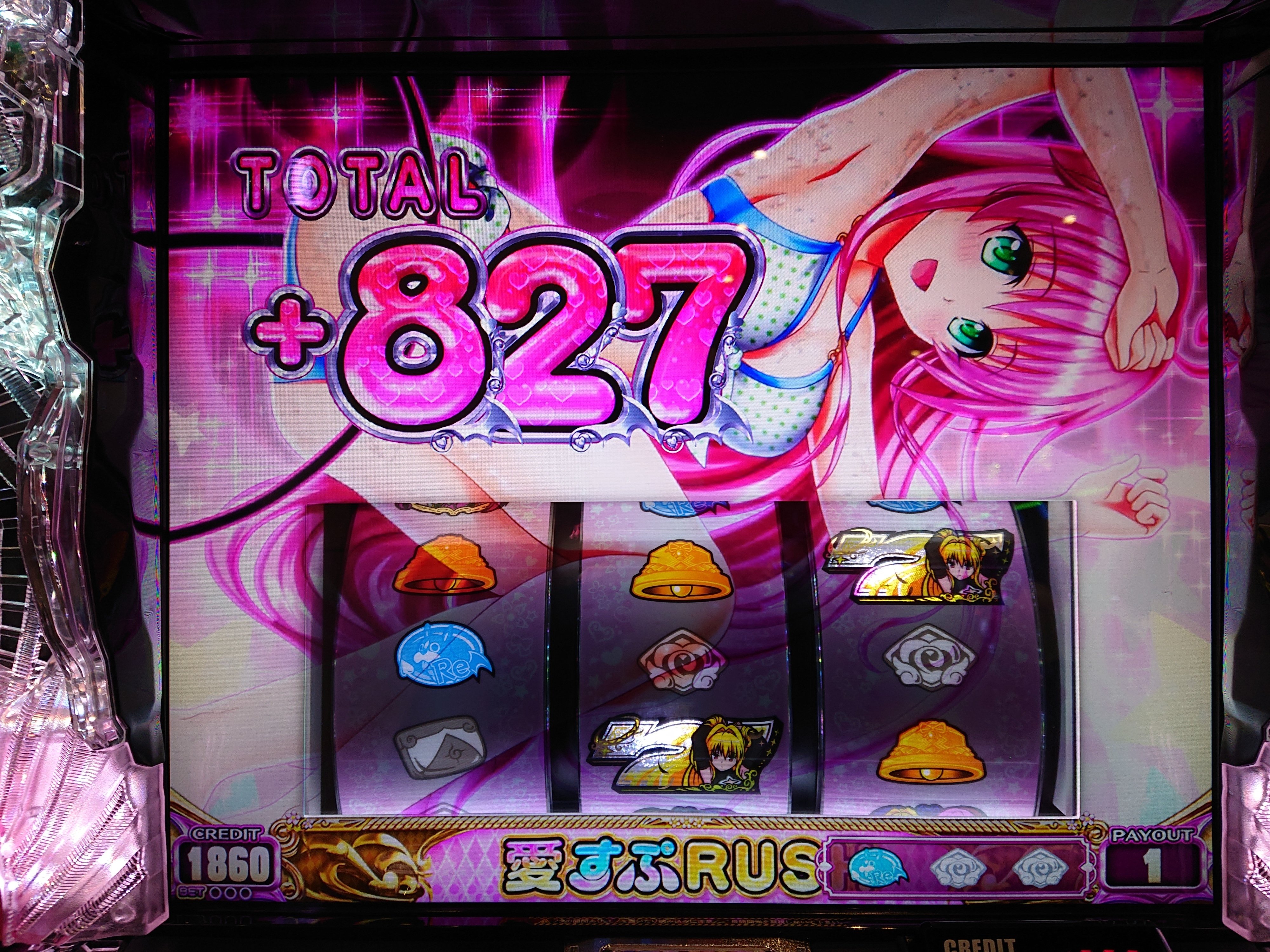 スマスロ 実機 LToLOVEるダークネス /ダークネスパネル ・ヤミver