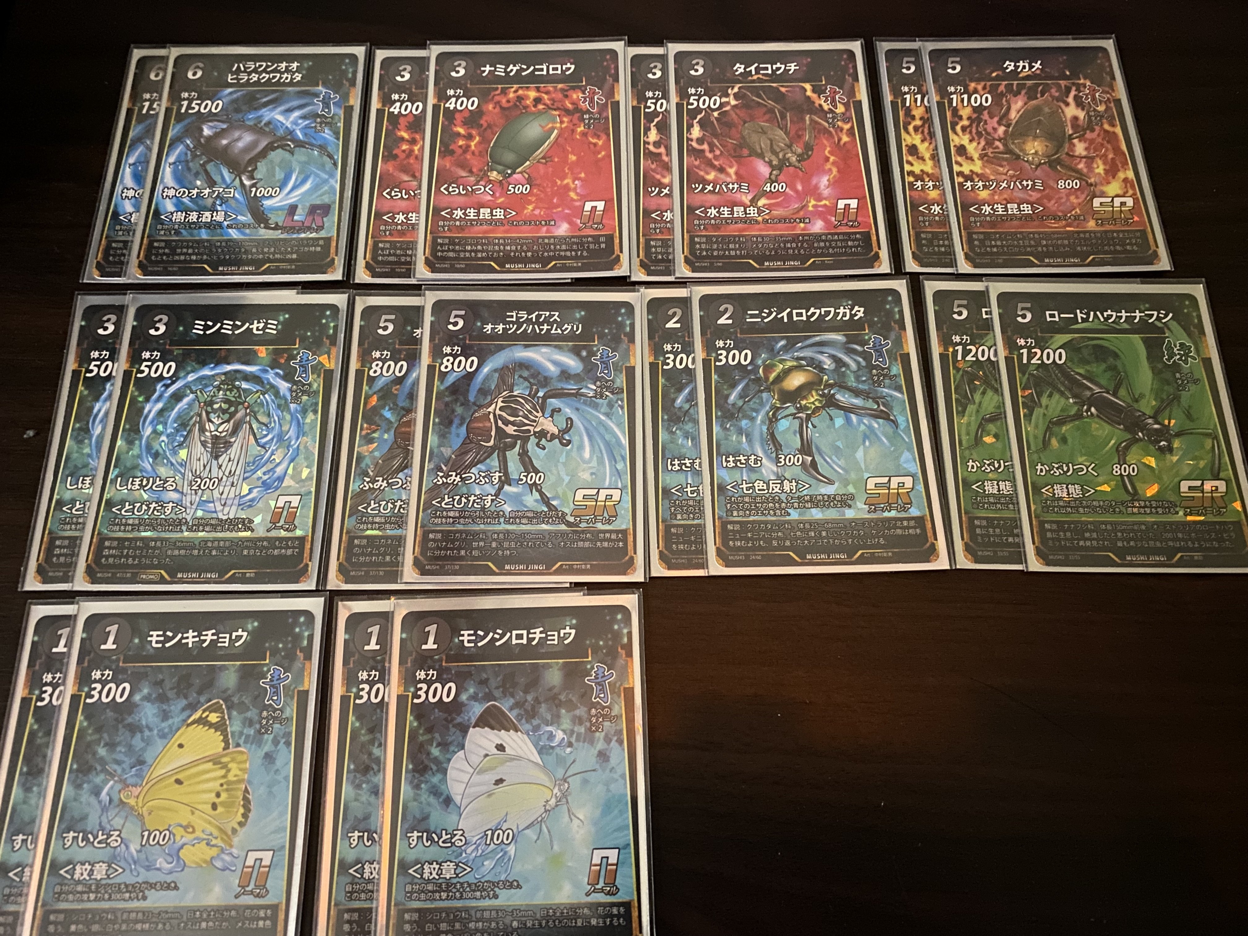 蟲神器3弾環境の振り返り｜ydkkc