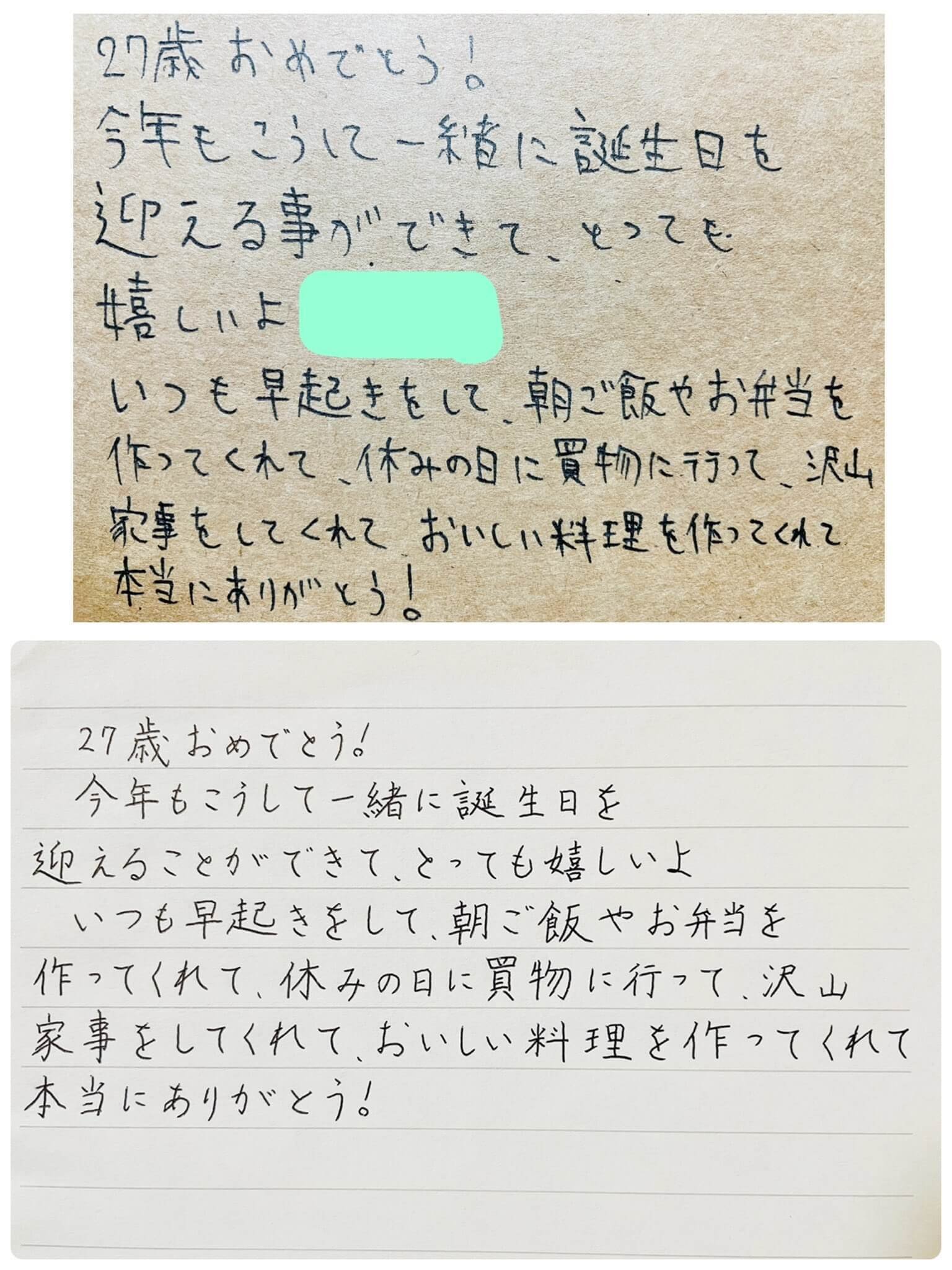 ボールペン字講座は意味ない？効果なし？実際に受けてみた結果｜ガウ
