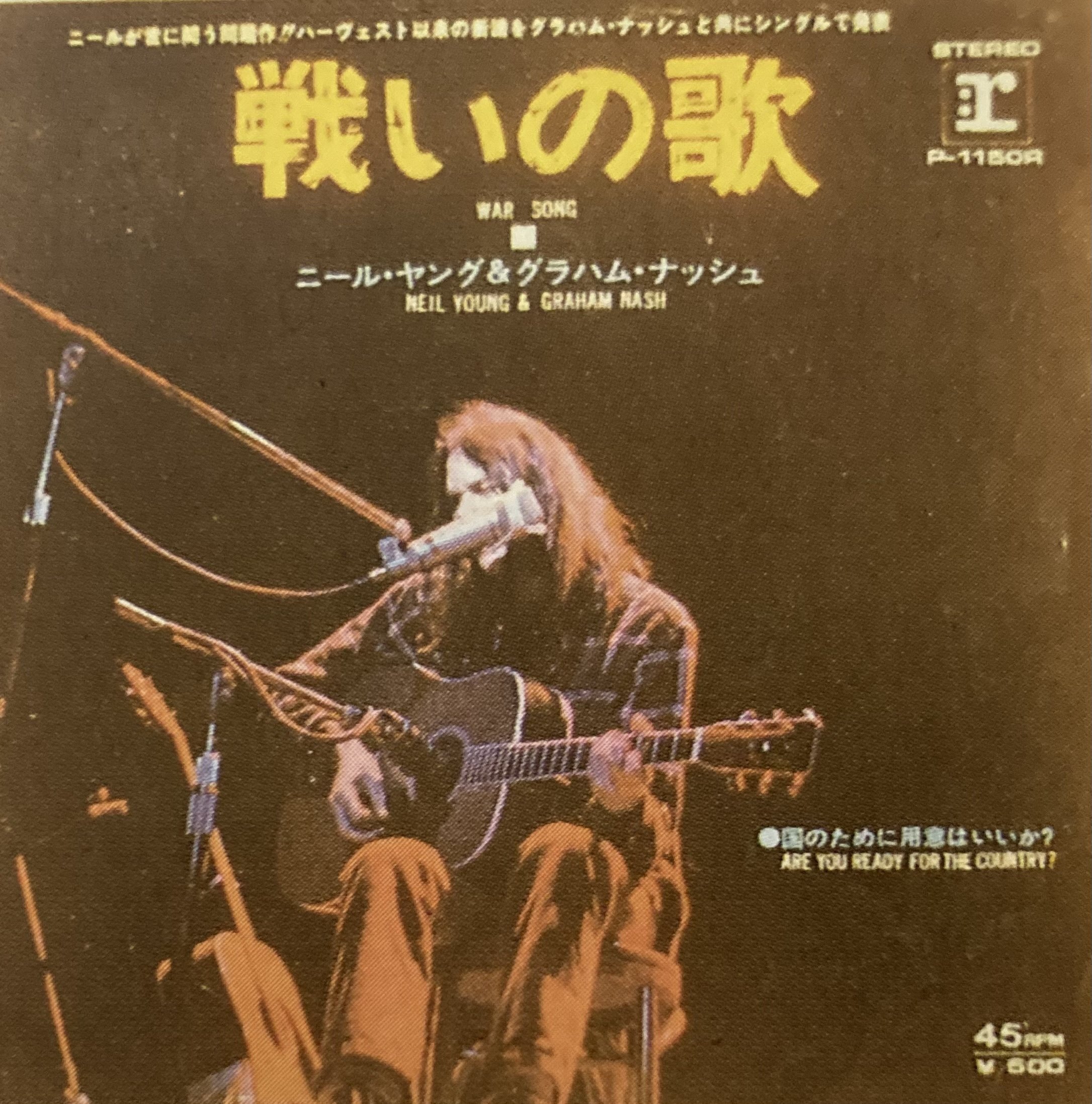 佐野元春and The Hobo King Band THE SUN｜bluebeat