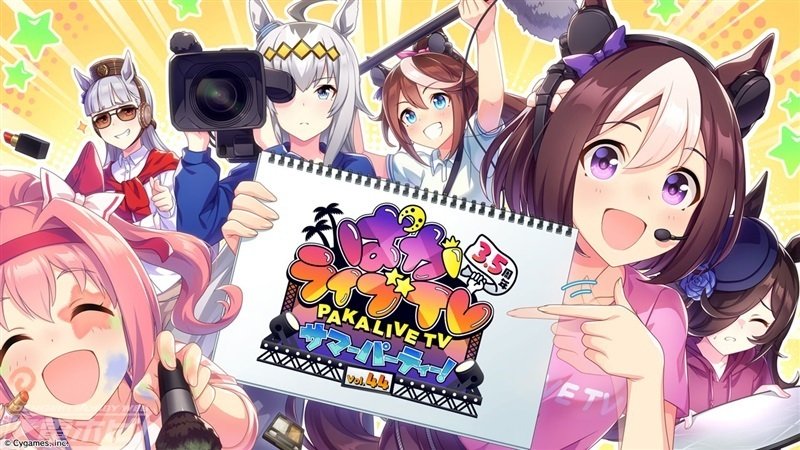 ウマ娘 プリティーダービー』キングヘイローがコトブキヤから