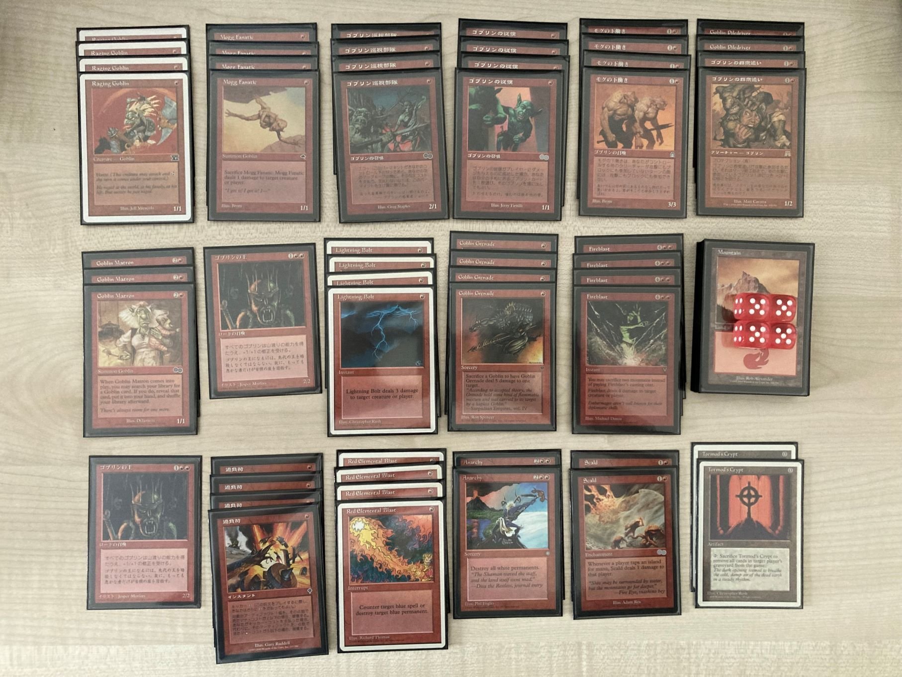 MTG ストンピィ デッキ ミドルスクールセット MTG ストンピィ デッキ