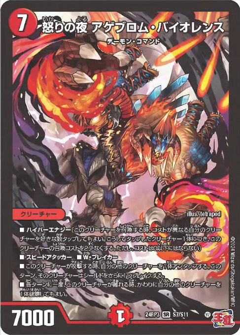 ハイパーエナジー四天王は癖が凄い｜[万頼社]兎子 -toutu-