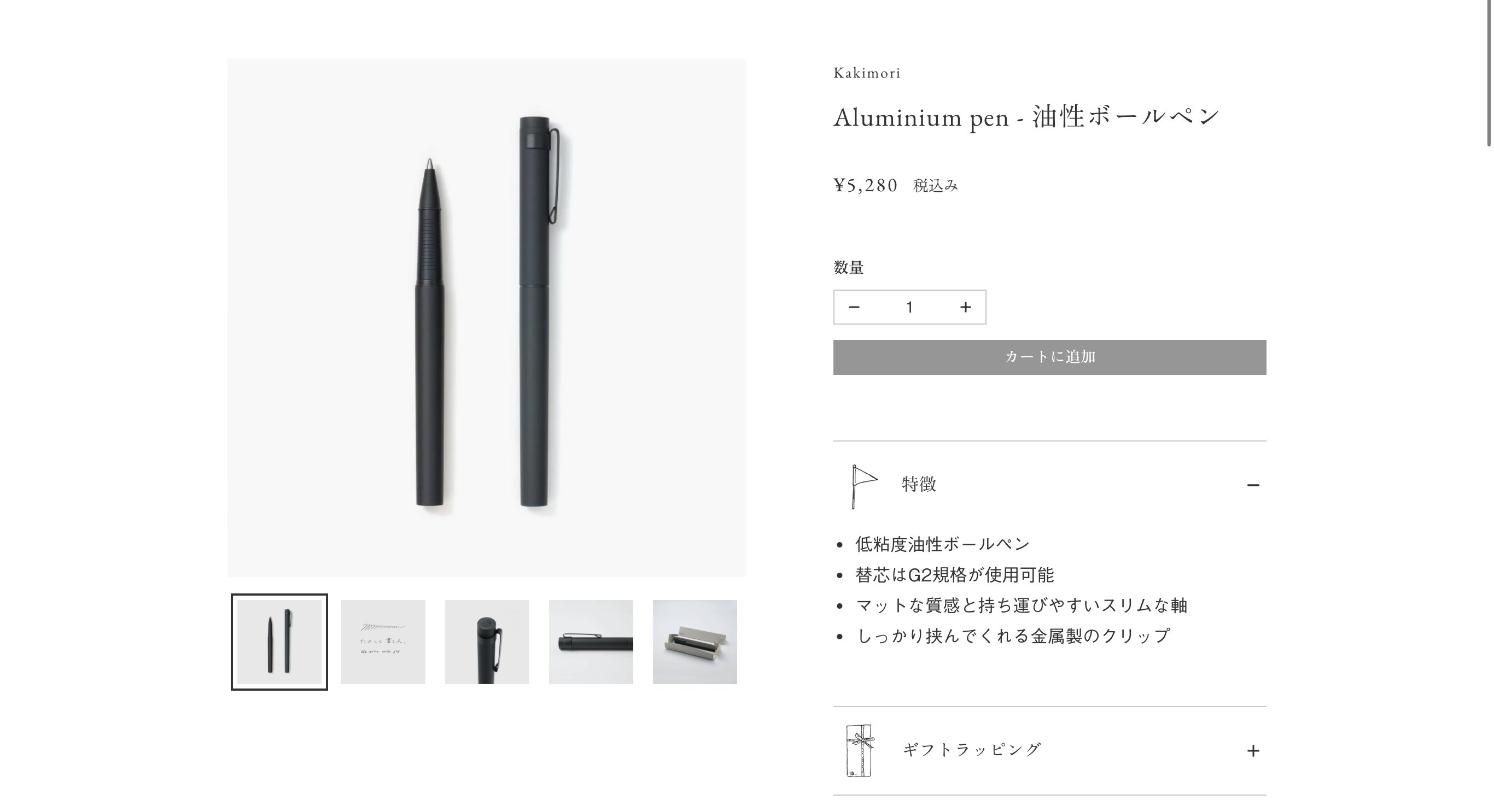 偏見レビュー】ZOOM L1 limited color ”Sumire“｜Tola