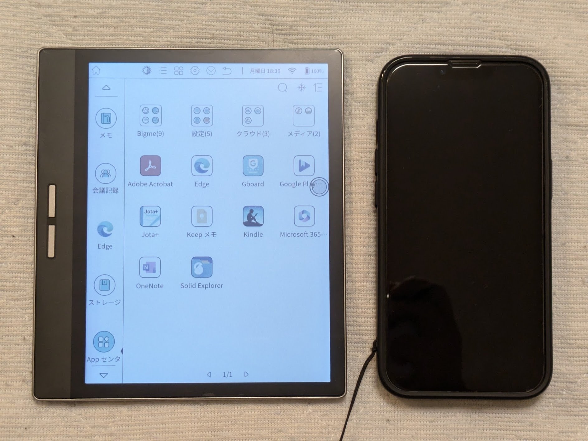 カラー電子ペーパー メモ帳「Bigme B751C」を買った｜SeaGate（繁戸和幸）