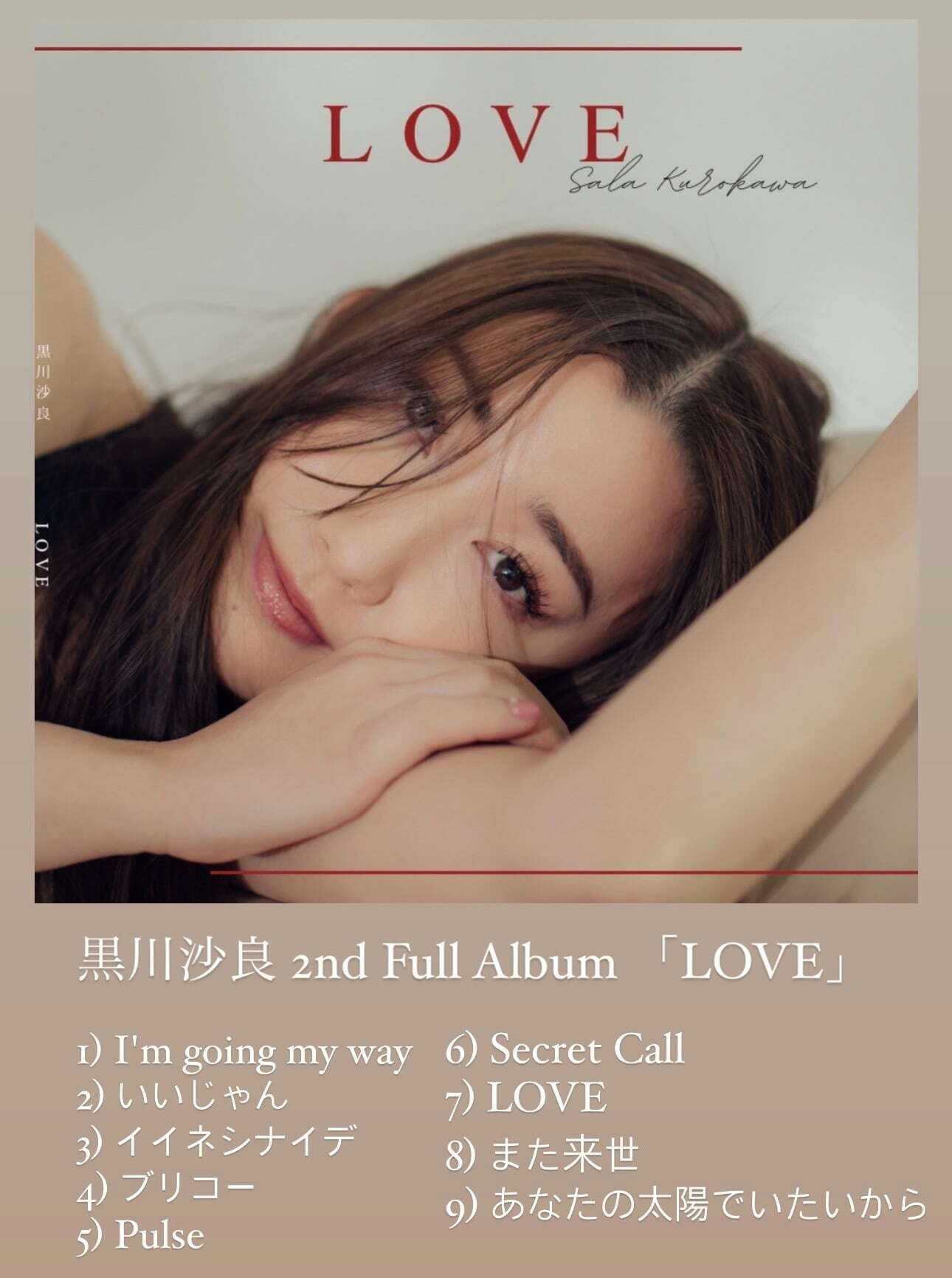 黒川沙良 ＠BANK30（20240911）｜***june typhoon tokyo***