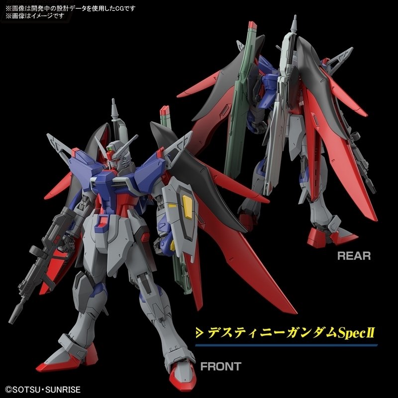 MG ガンダムヴィダール」「HG ズゴック（SEED FREEDOM Ver.）」「HG