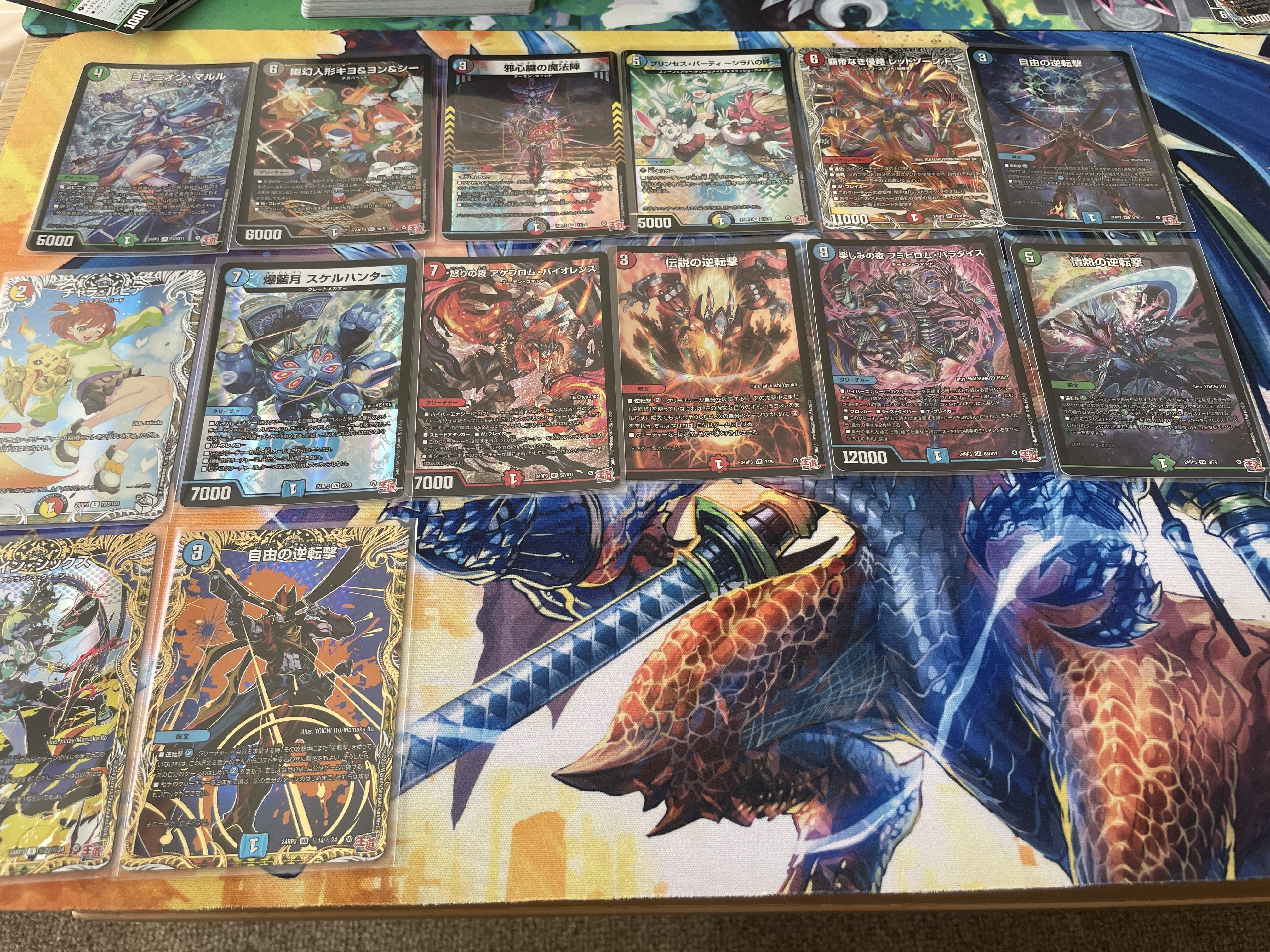 ゴールドオブハイパーエンジェル3箱剝きました【デュエマ・株主意見