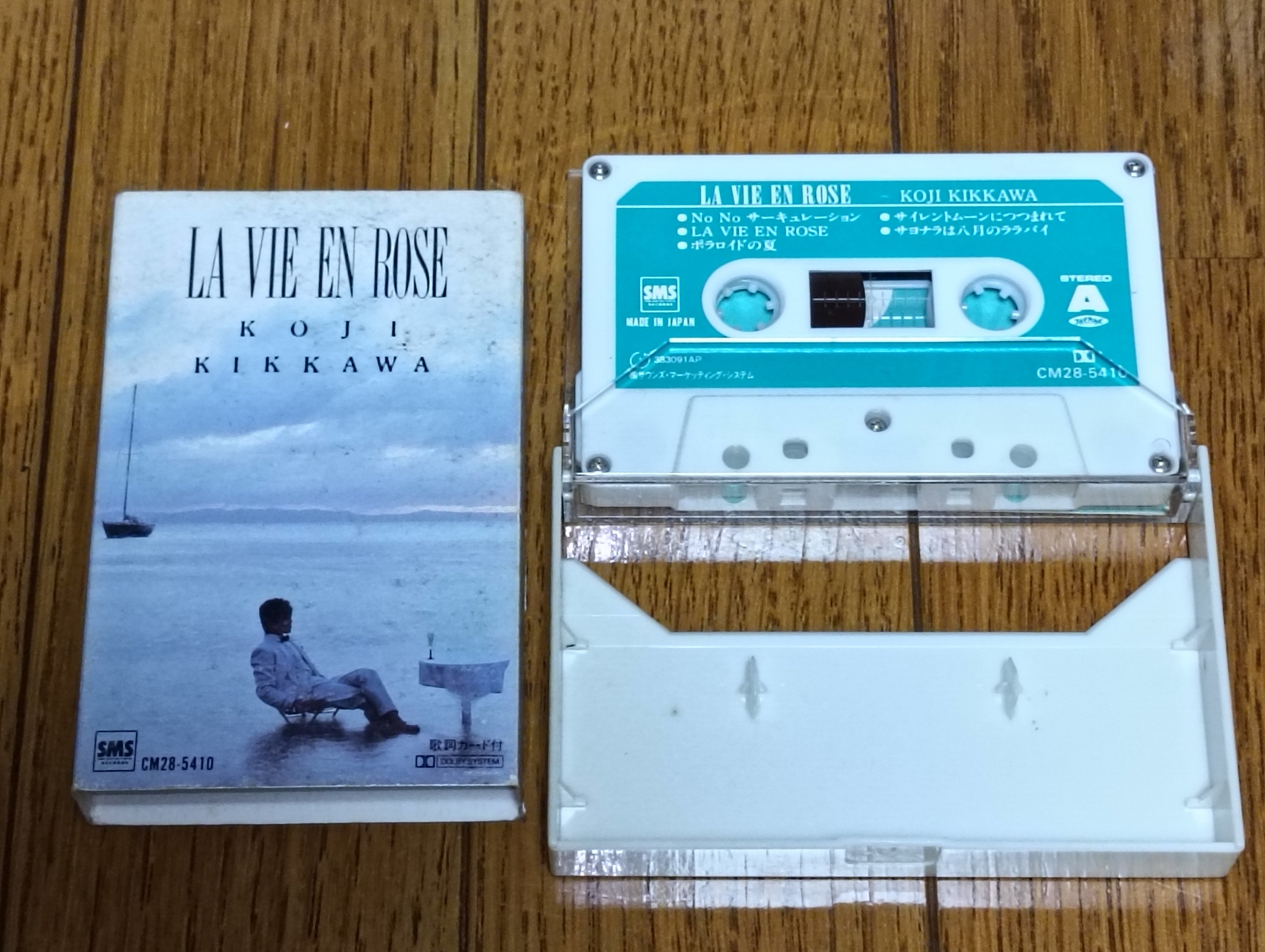 LA VIE EN ROSE】(1984)吉川晃司 ソリッドなロック色を含んだ意欲的な