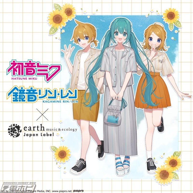 夏にぴったり！初音ミク＆鏡音リン・レンとコラボしたセパレート浴衣や