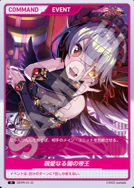 DIVINE CROSS 勝手にプレイガイド｜フツウでいこう