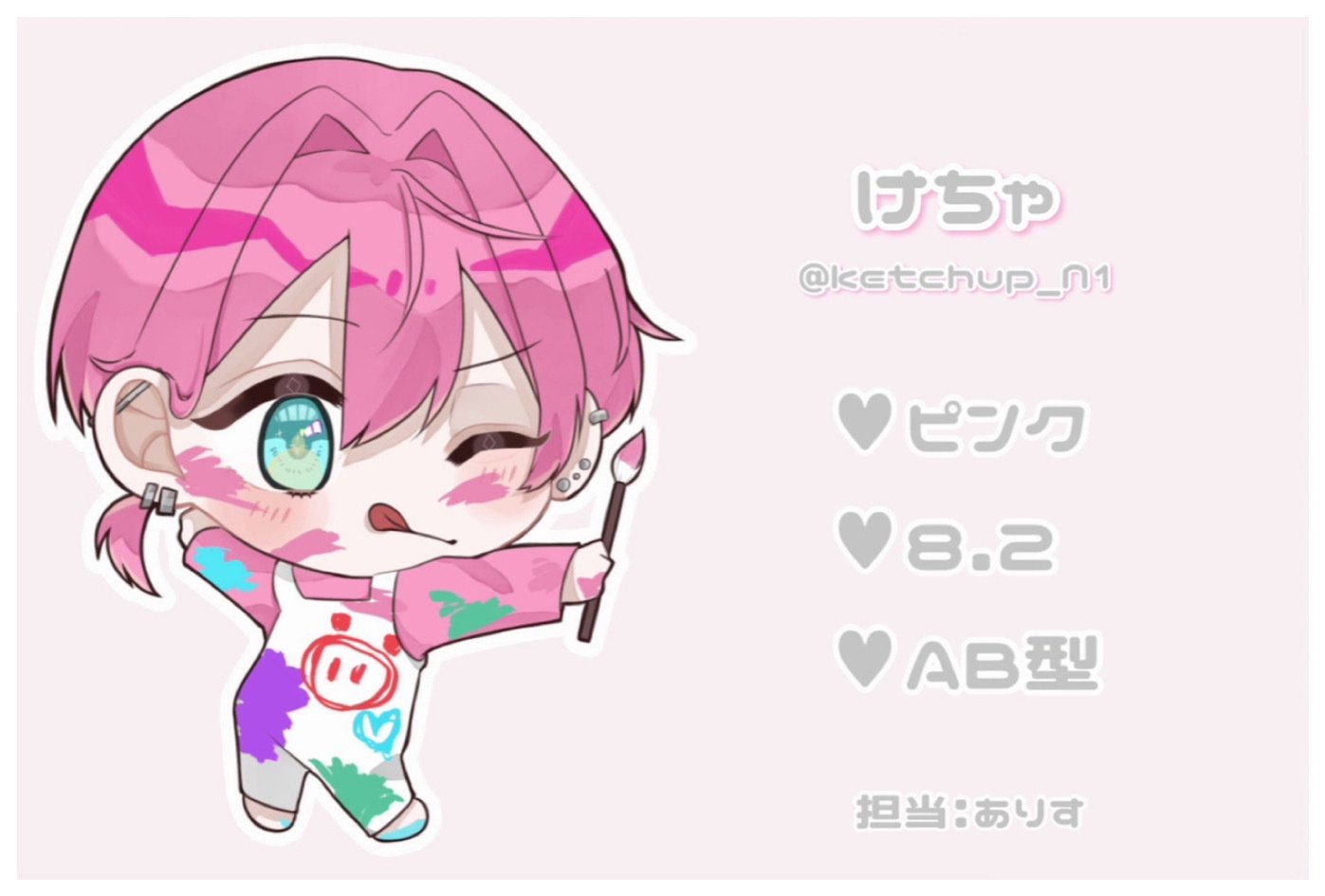 描いた夢の先へ｜🌈✨