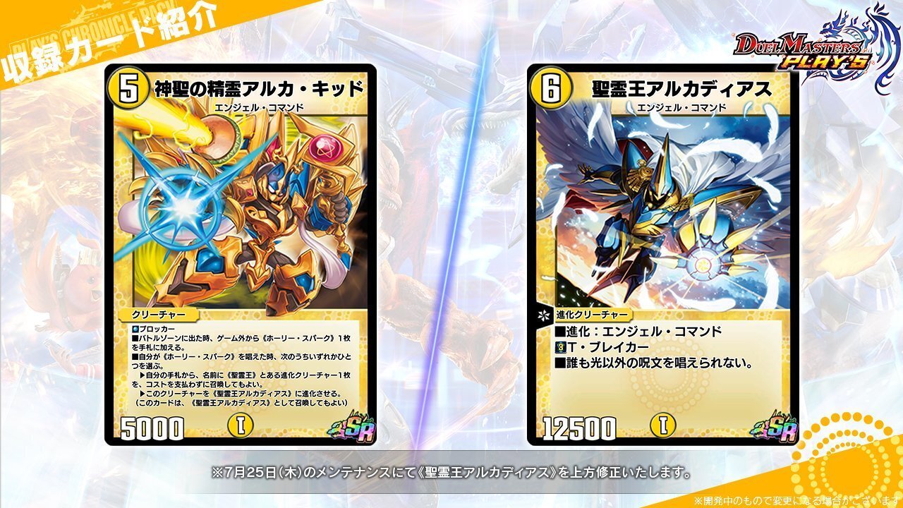 気まぐれカード解説vol.21《黄金世代 鬼丸「爆」》｜保留状態