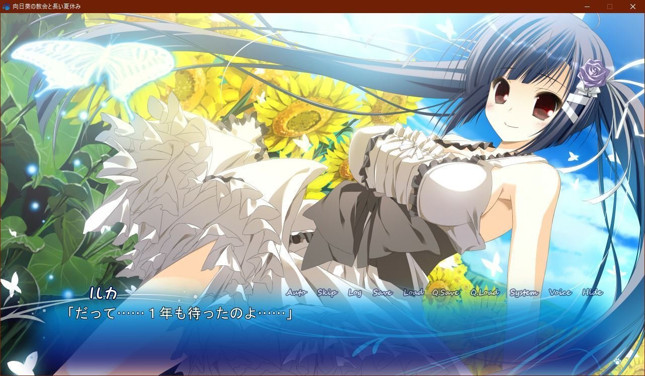 向日葵の教会と長い夏休み』感想｜こーへー