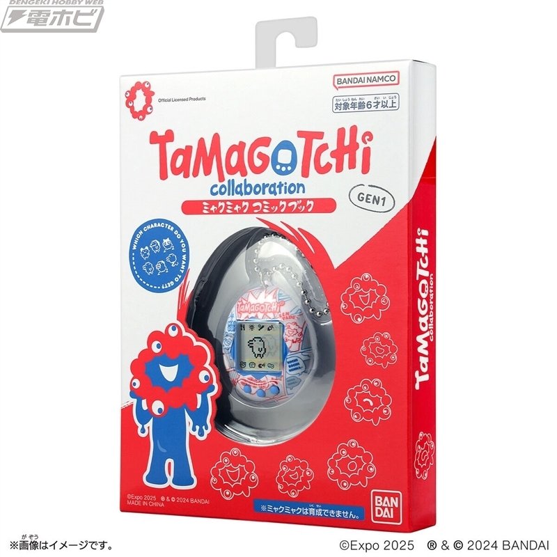 大阪・関西万博の公式キャラクター ミャクミャクが「ムービー