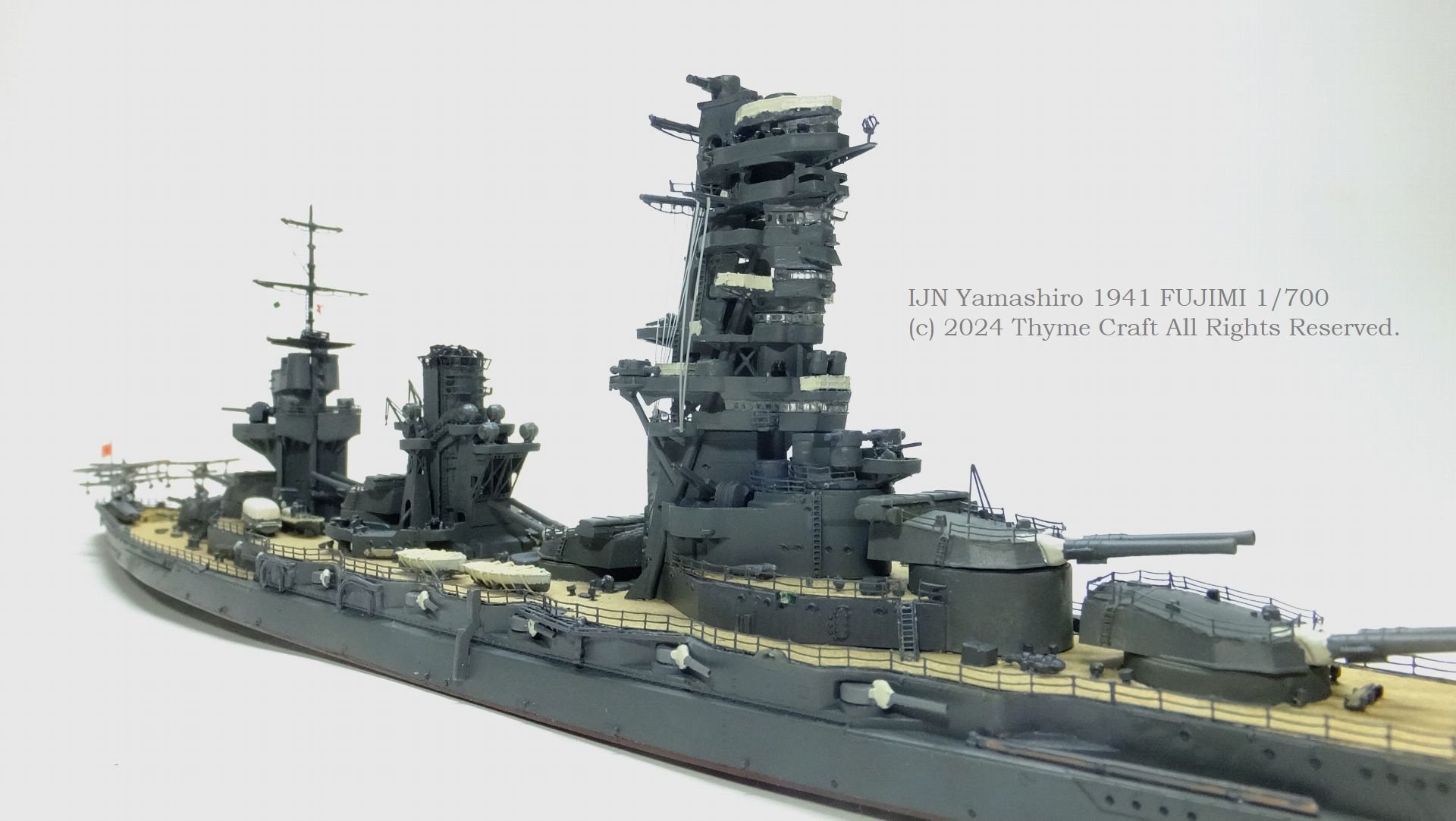 IJN Yamashiro 1941 日本海軍戦艦 山城(Fujimi 1/700 waterline kit