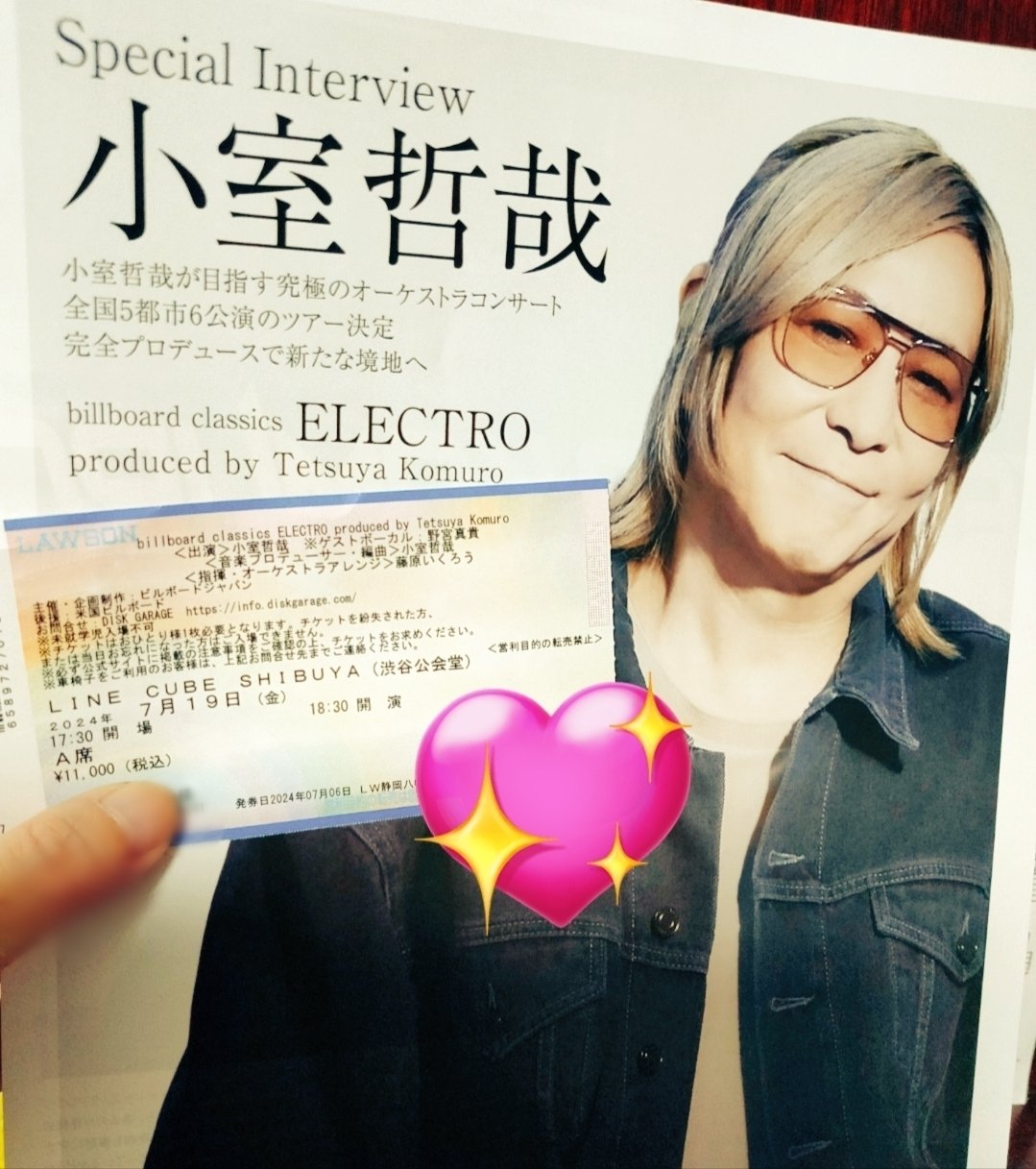 Billboard Classics小室哲哉ERECTRO♪行ってきた🎹🎵｜きみマム