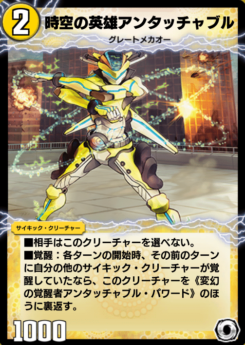 デュエプレ】4Cユニバースゲート/ADマスター到達！【デッキ紹介