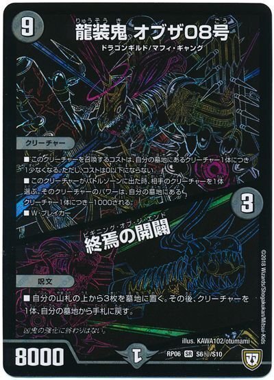 超CS使用予定候補！デアリ墓地ソース！｜ももぐま