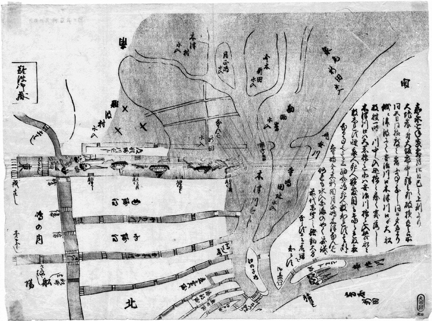 江戸時代末期、かわら版は安政大地震をどう伝えたか？｜Asakaho Luis Ryuta