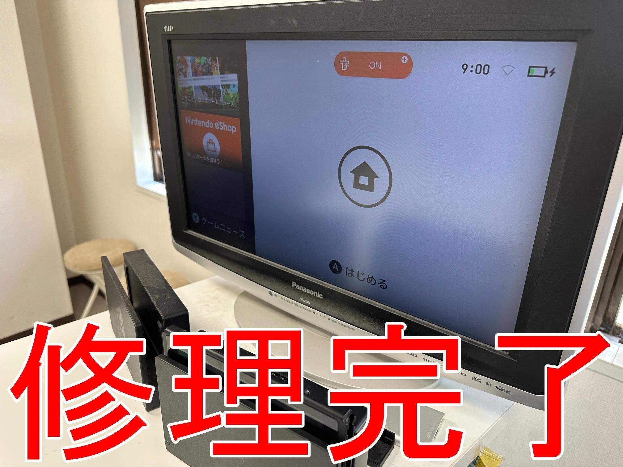 Switchの映像がテレビに映らない症状を修理！充電は出来るなら基板故障