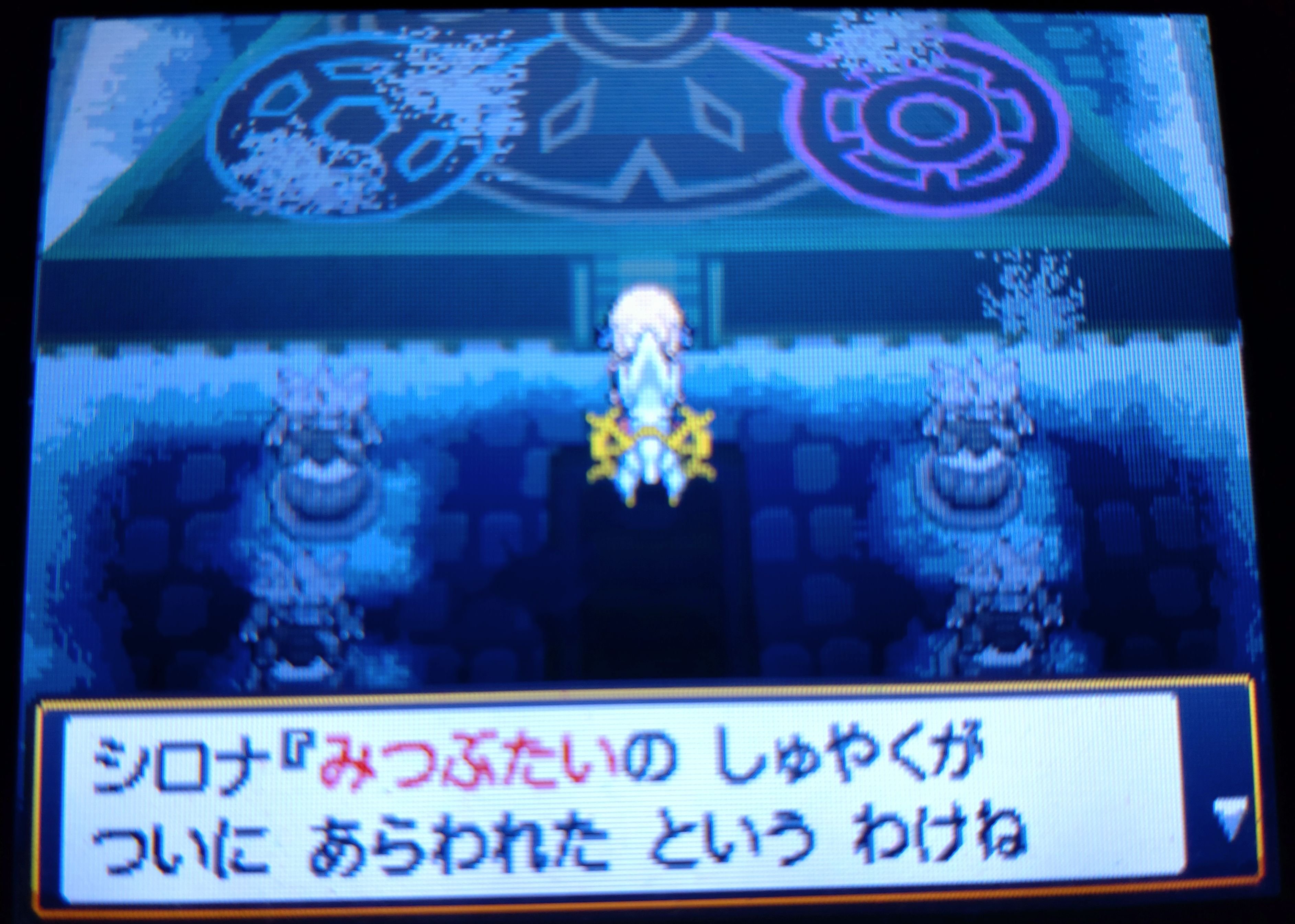 ポケモン]中古ロム開封②映画館アルセウスが欲しい！｜がみ