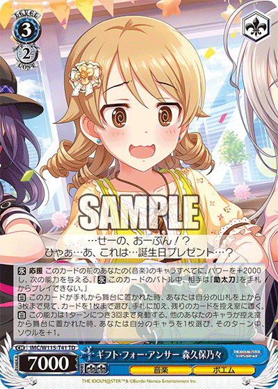 デッキ記事】デレマス8扉｜KARAKURI