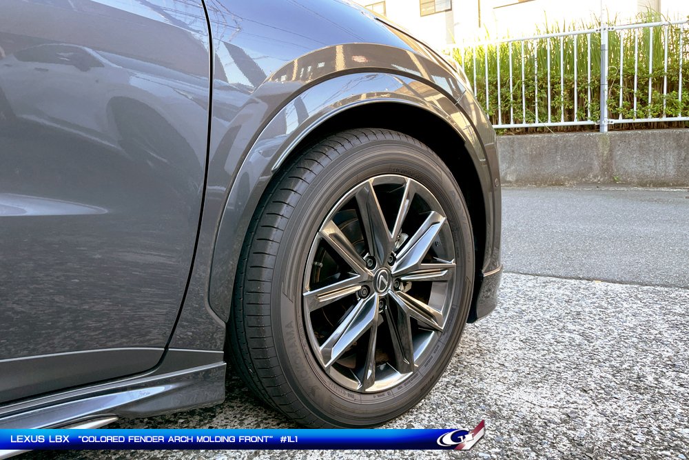 ソニッククロムのフェンダーアーチを！～レクサスLBX｜Grazio&Co.社長