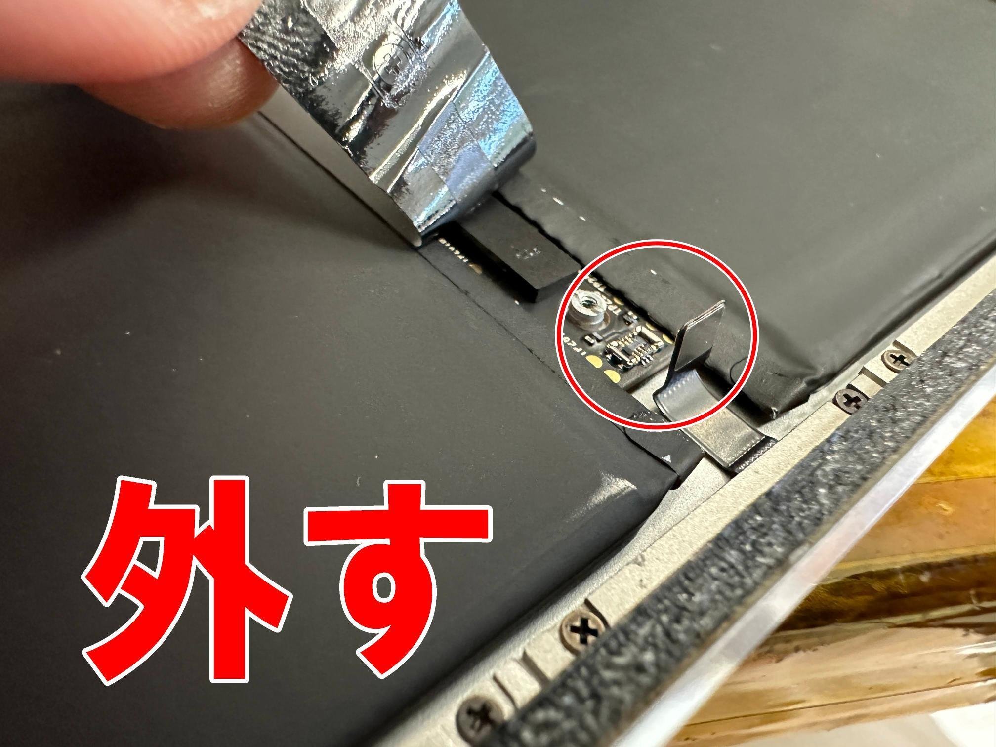 iPad Pro9.7のバッテリー交換を10780円で対応中！膨張など電池劣化でお