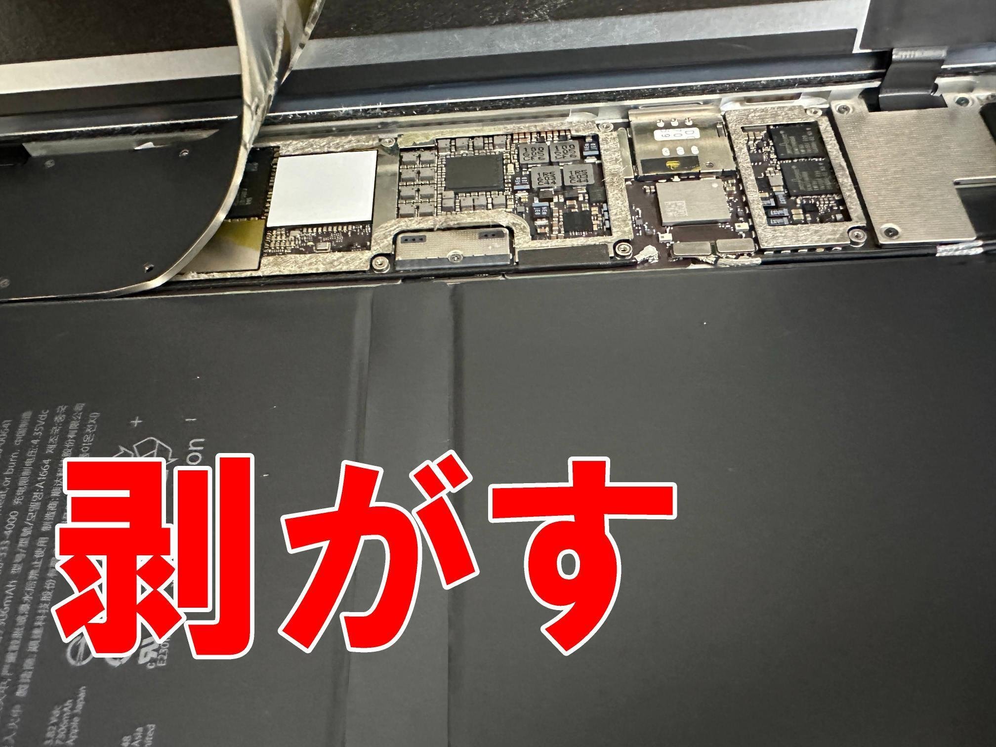 iPad Pro9.7のバッテリー交換を10780円で対応中！膨張など電池劣化でお
