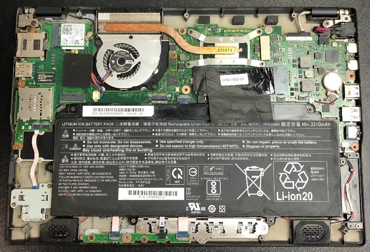 ジャンクの富士通LIFEBOOKを復活させた話｜やもめBlog