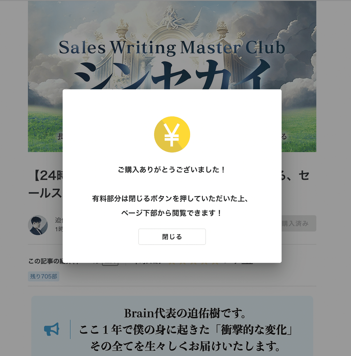 NN セールスライティングスクール テキスト 01-03 NN セールス