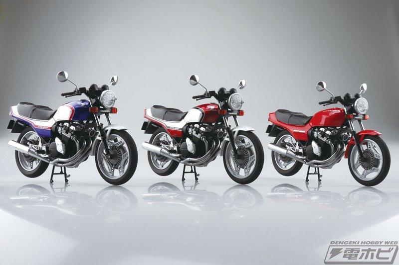 頂点を極めた400マルチ！「Honda CBX400F」が青島文化教材社の「1/12