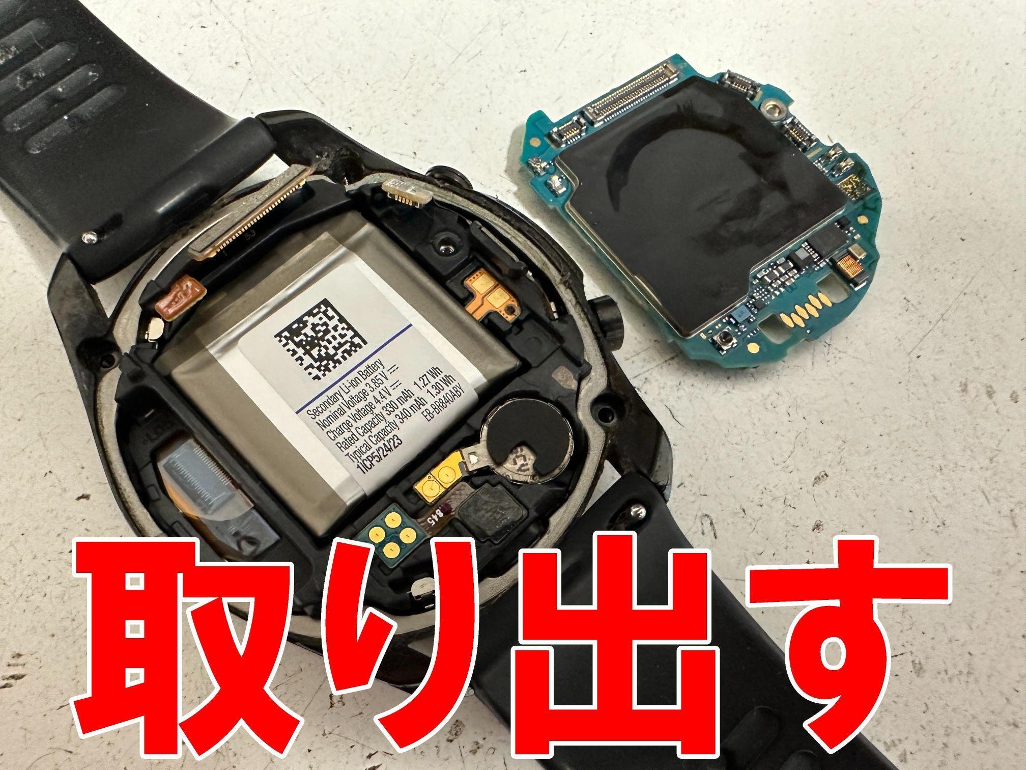 Galaxy Watch3のバッテリー交換で電源が入らない症状が改善！スマート