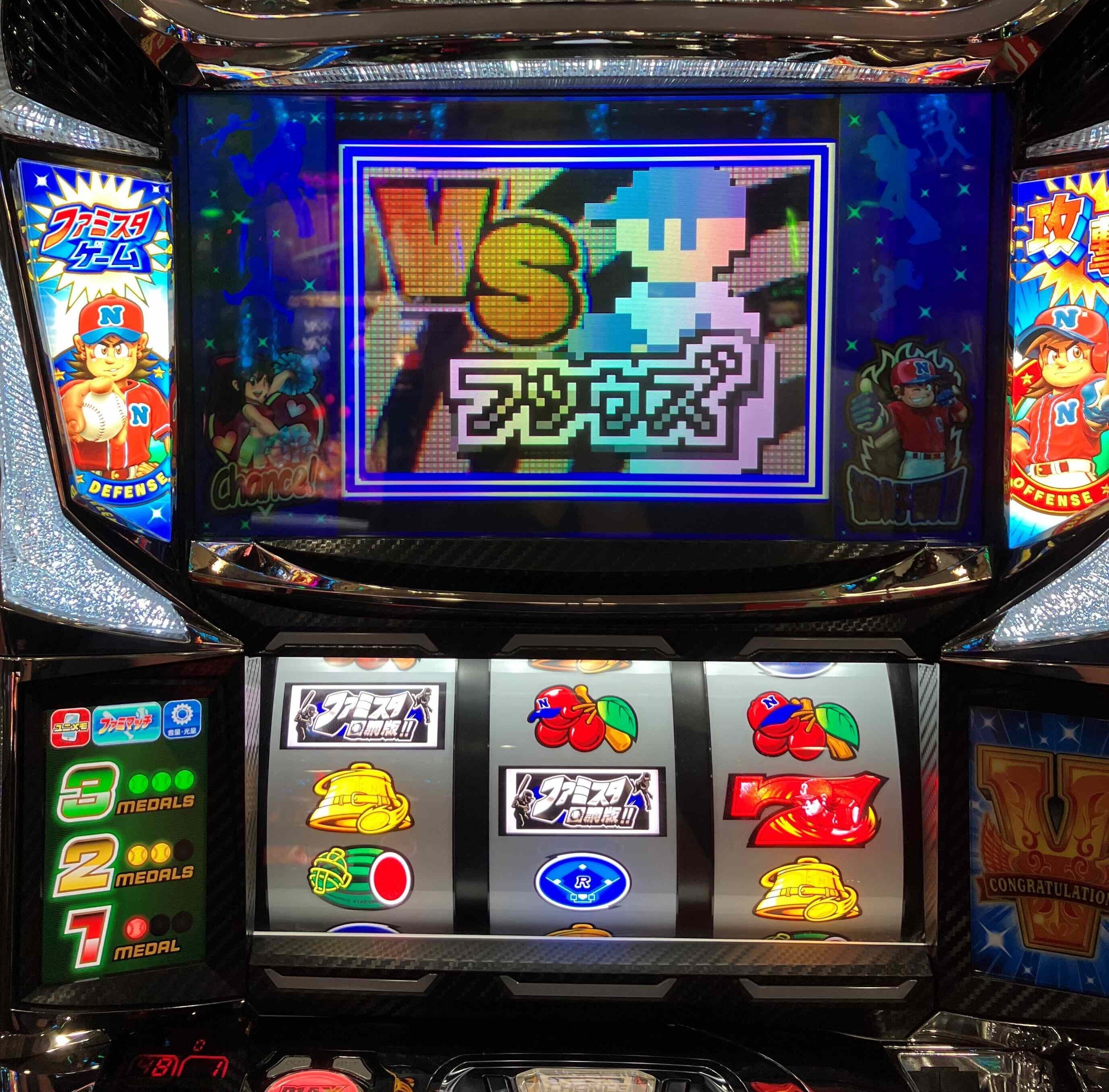 1打の重みwファミスタ回胴板！！｜Wafroナリアキ