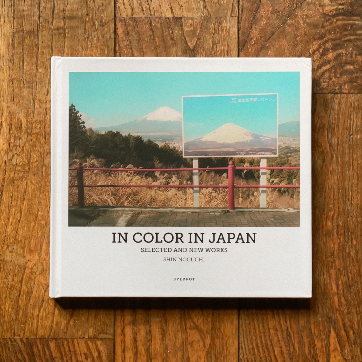 希少！韓国ドラマ じれったいロマンス 初回限定盤 OST サントラCD 正規