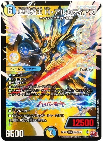 カウンター型オボロティガウォック｜ふぬゆ