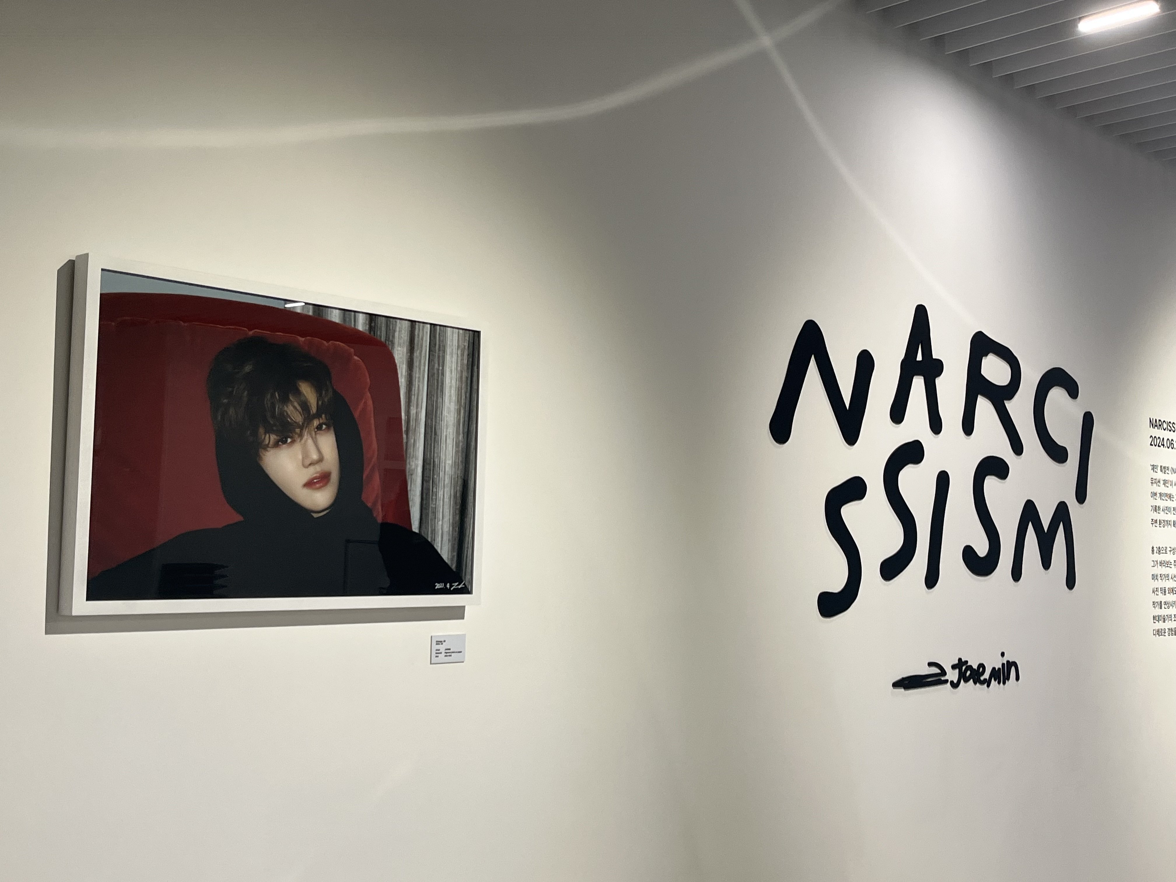 ジェミン写真展~NARCISSISM : JAEMIN 1st PHOTO EXHIBITION~｜miko🍀.*