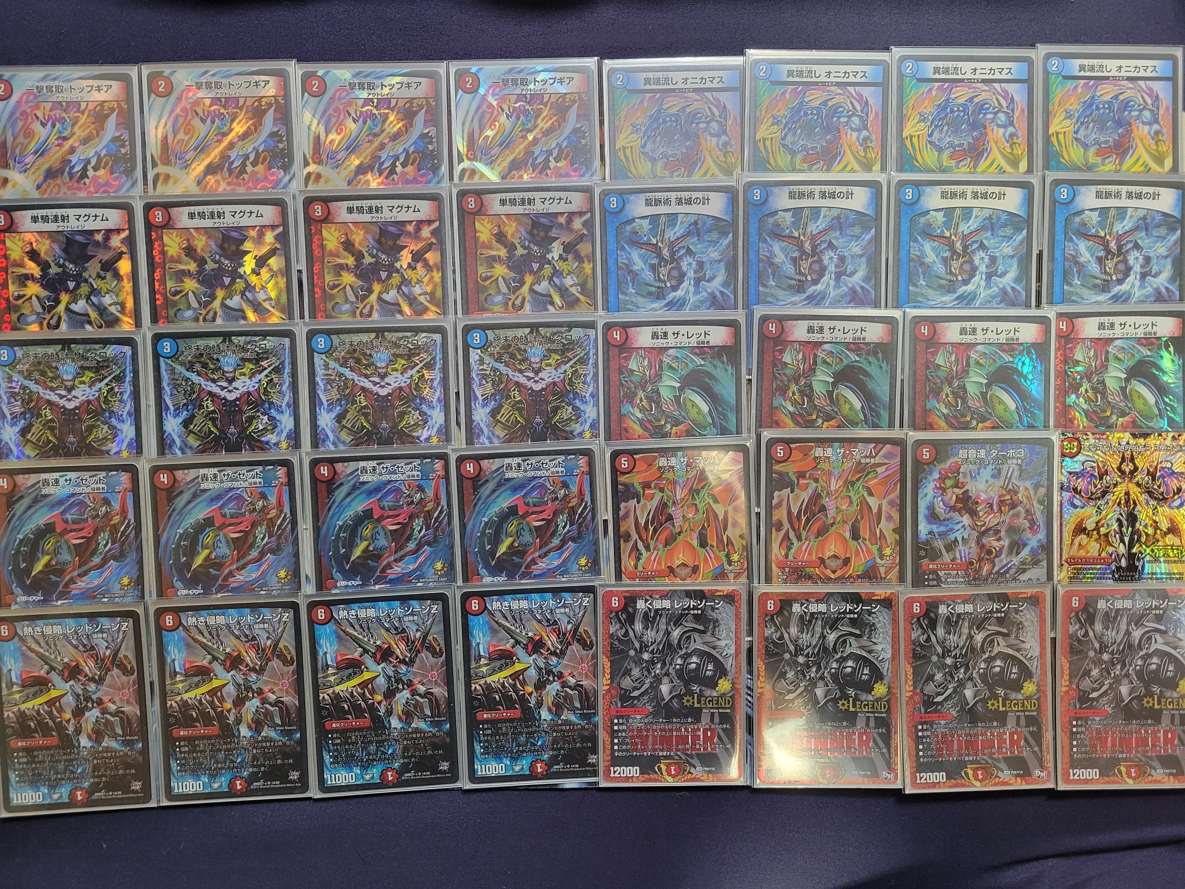 デュエルマスターズ クローシスバスター 高レート 2017環境