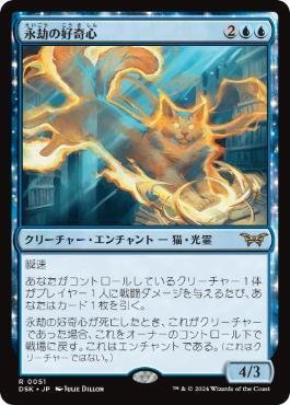パイオニア/青単信心奮闘記】Ver.2-1波使い型｜みかん＠TCG